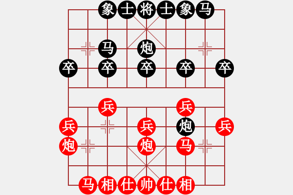 象棋棋譜圖片：成都棋院(7段)-勝-紅藍(lán)棋股(天帝) - 步數(shù)：20 