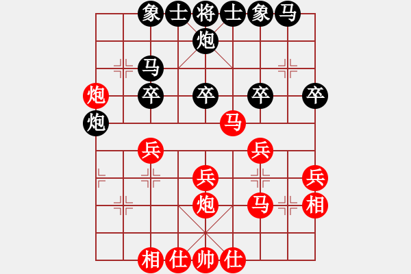 象棋棋譜圖片：成都棋院(7段)-勝-紅藍(lán)棋股(天帝) - 步數(shù)：30 