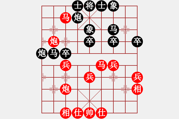 象棋棋譜圖片：成都棋院(7段)-勝-紅藍(lán)棋股(天帝) - 步數(shù)：40 