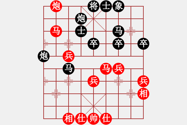 象棋棋譜圖片：成都棋院(7段)-勝-紅藍(lán)棋股(天帝) - 步數(shù)：50 