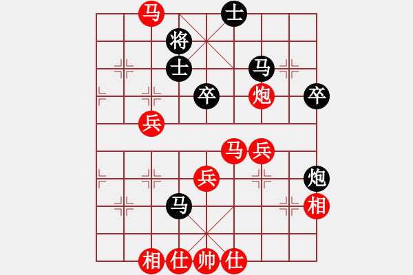 象棋棋譜圖片：成都棋院(7段)-勝-紅藍(lán)棋股(天帝) - 步數(shù)：60 