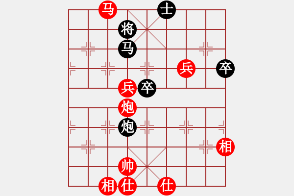 象棋棋譜圖片：成都棋院(7段)-勝-紅藍(lán)棋股(天帝) - 步數(shù)：80 