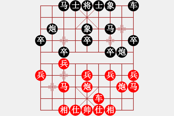 象棋棋譜圖片：邱亮 先勝 洪家川 - 步數(shù)：20 