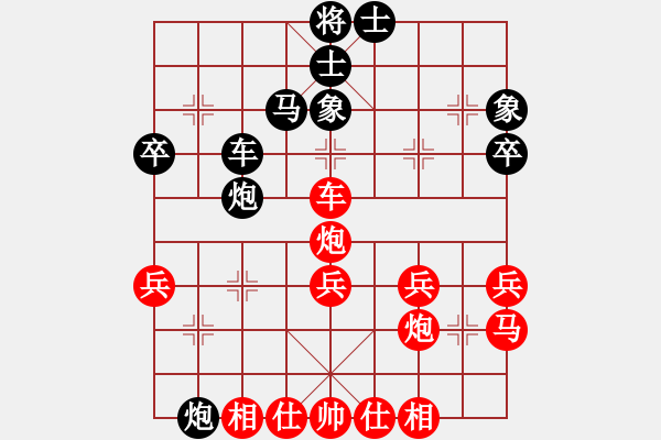 象棋棋譜圖片：邱亮 先勝 洪家川 - 步數(shù)：40 