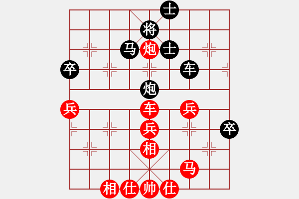 象棋棋譜圖片：邱亮 先勝 洪家川 - 步數(shù)：60 