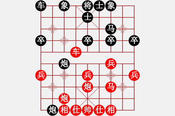 象棋棋譜圖片：湖北群-孫曉東VS湖南衡山曾吳奈(2014-6-7) - 步數(shù)：30 