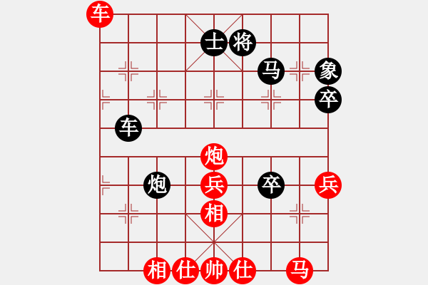 象棋棋譜圖片：-碧潭飄雪 勝 古泉清音 - 步數(shù)：50 