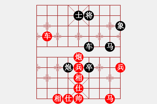 象棋棋譜圖片：-碧潭飄雪 勝 古泉清音 - 步數(shù)：60 