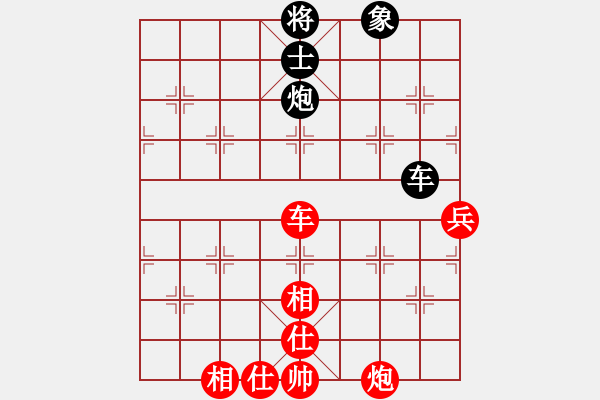 象棋棋譜圖片：-碧潭飄雪 勝 古泉清音 - 步數(shù)：90 