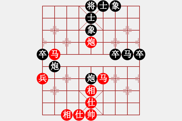 象棋棋譜圖片：順棋自緣[724459661] -VS- 豪意張[445942250] - 步數(shù)：50 