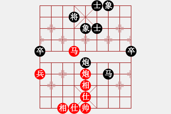 象棋棋譜圖片：順棋自緣[724459661] -VS- 豪意張[445942250] - 步數(shù)：60 