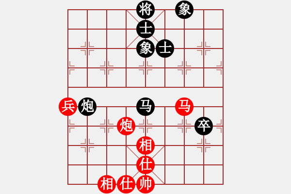 象棋棋譜圖片：順棋自緣[724459661] -VS- 豪意張[445942250] - 步數(shù)：80 