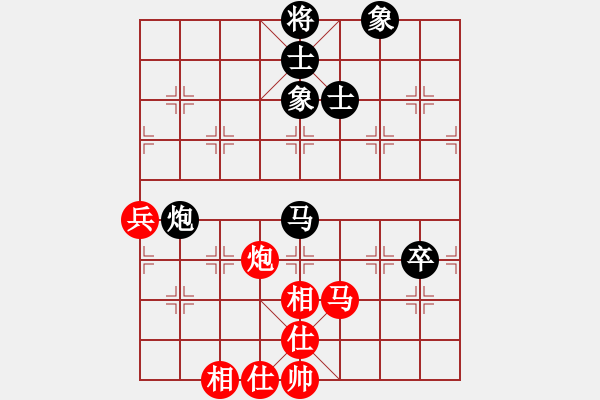 象棋棋譜圖片：順棋自緣[724459661] -VS- 豪意張[445942250] - 步數(shù)：81 