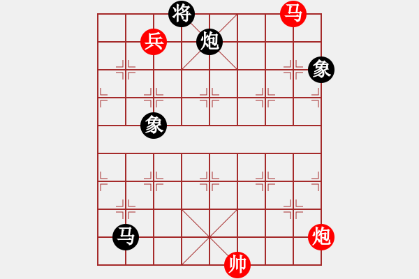 象棋棋谱图片：珍宝岛(月将)-和-长春市徐涛(月将)中炮对左三步虎转列炮 红两头蛇 - 步数：300 