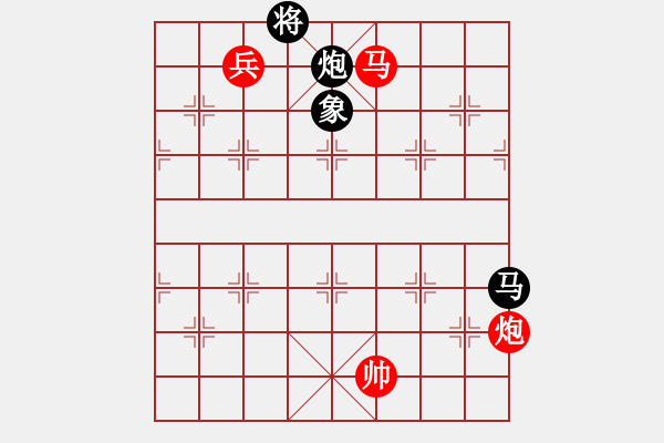 象棋棋谱图片：珍宝岛(月将)-和-长春市徐涛(月将)中炮对左三步虎转列炮 红两头蛇 - 步数：320 
