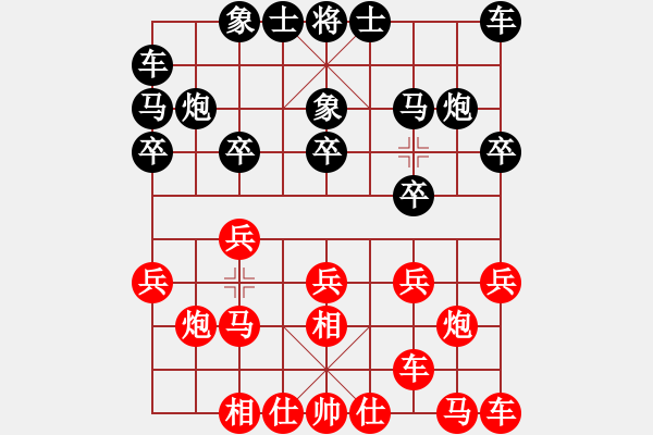 象棋棋譜圖片：對(duì)兵局7 - 步數(shù)：10 