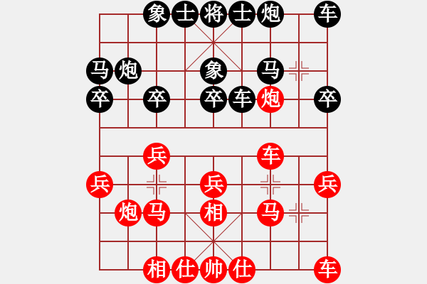 象棋棋譜圖片：對(duì)兵局7 - 步數(shù)：20 