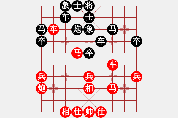 象棋棋譜圖片：對(duì)兵局7 - 步數(shù)：38 