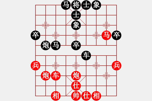 象棋棋譜圖片：許銀川     先勝 柳大華     - 步數(shù)：50 