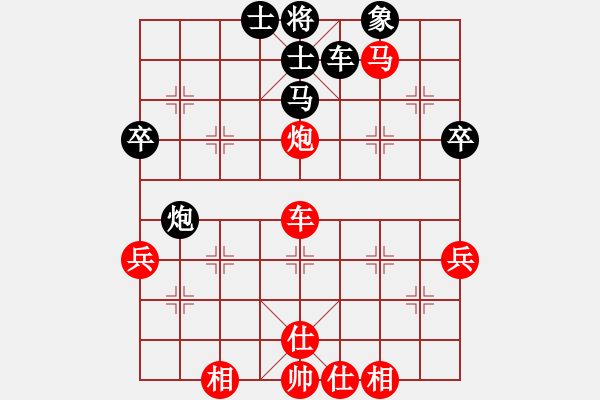 象棋棋譜圖片：許銀川     先勝 柳大華     - 步數(shù)：70 