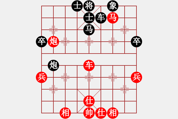 象棋棋譜圖片：許銀川     先勝 柳大華     - 步數(shù)：71 