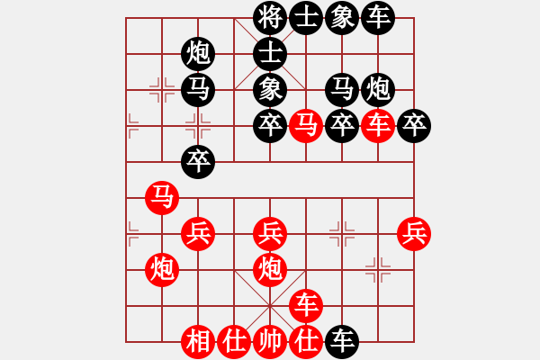 象棋棋譜圖片：盔虹至尊庫(kù)(4r)-勝-中原殺手六(9段) - 步數(shù)：30 