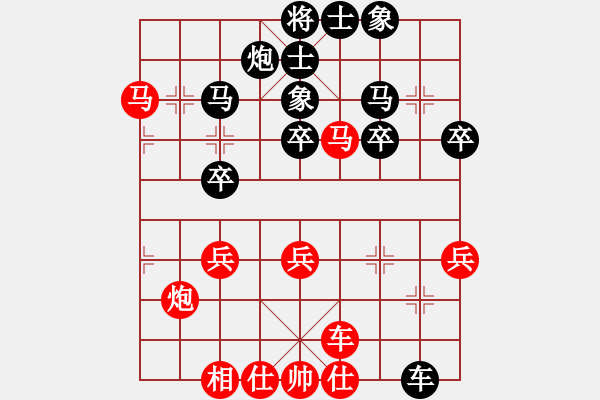 象棋棋譜圖片：盔虹至尊庫(kù)(4r)-勝-中原殺手六(9段) - 步數(shù)：40 