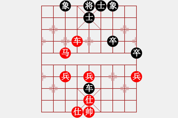 象棋棋譜圖片：盔虹至尊庫(kù)(4r)-勝-中原殺手六(9段) - 步數(shù)：70 