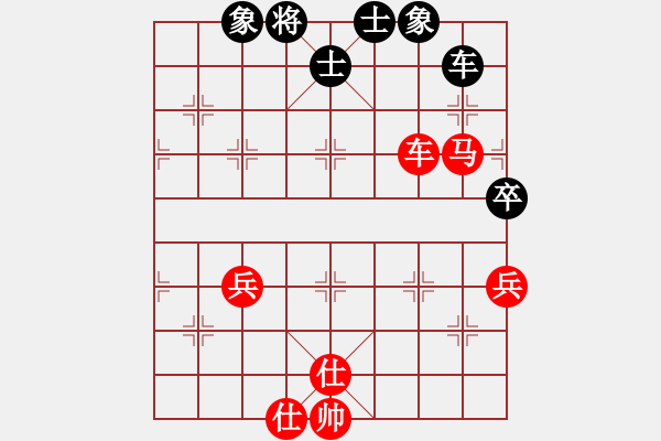 象棋棋譜圖片：盔虹至尊庫(kù)(4r)-勝-中原殺手六(9段) - 步數(shù)：80 