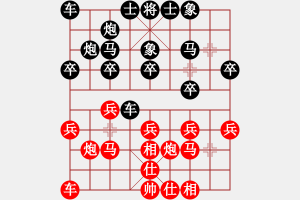 象棋棋譜圖片：飛龍通訊（業(yè)9-3）先負(fù)蔡超如（業(yè)9-2）202202271140.pgn - 步數(shù)：20 