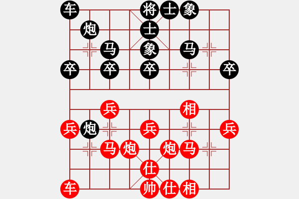 象棋棋譜圖片：飛龍通訊（業(yè)9-3）先負(fù)蔡超如（業(yè)9-2）202202271140.pgn - 步數(shù)：30 