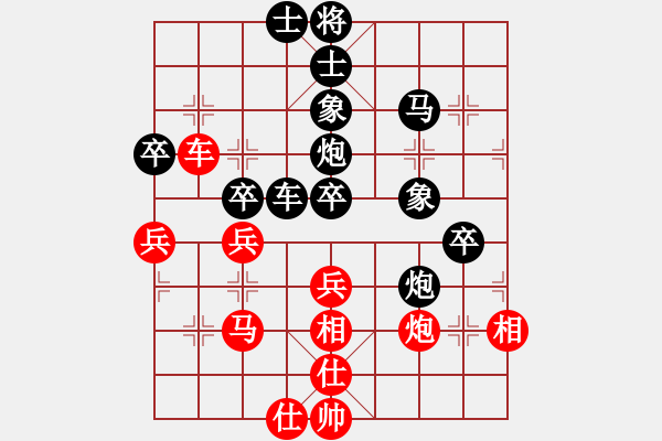 象棋棋譜圖片：飛龍通訊（業(yè)9-3）先負(fù)蔡超如（業(yè)9-2）202202271140.pgn - 步數(shù)：80 