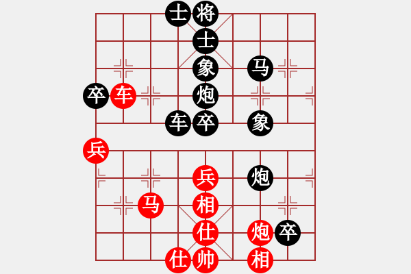 象棋棋譜圖片：飛龍通訊（業(yè)9-3）先負(fù)蔡超如（業(yè)9-2）202202271140.pgn - 步數(shù)：90 