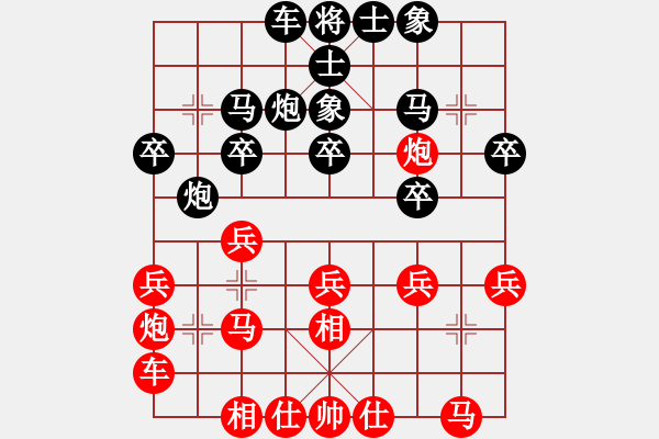 象棋棋谱图片：张申宏 先和 李雪松 - 步数：20 