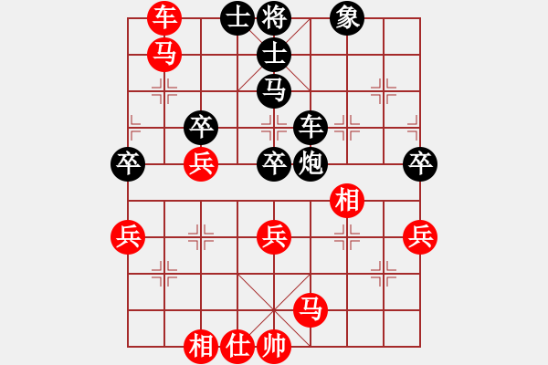 象棋棋谱图片：张申宏 先和 李雪松 - 步数：60 