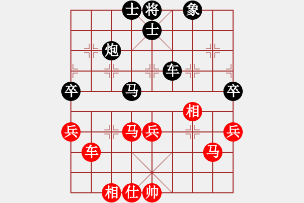 象棋棋谱图片：张申宏 先和 李雪松 - 步数：70 