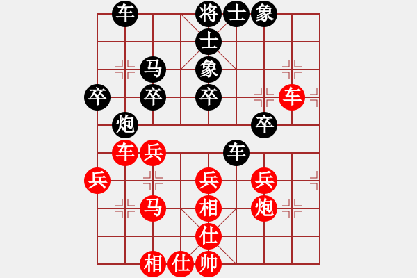 象棋棋譜圖片：qinyiqiang 和 好運長存 - 步數(shù)：30 