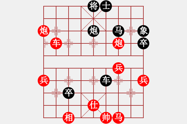 象棋棋譜圖片：2024.8.17一飛先勝雪松 - 步數(shù)：60 