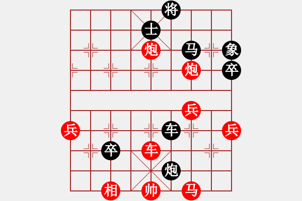 象棋棋譜圖片：2024.8.17一飛先勝雪松 - 步數(shù)：70 