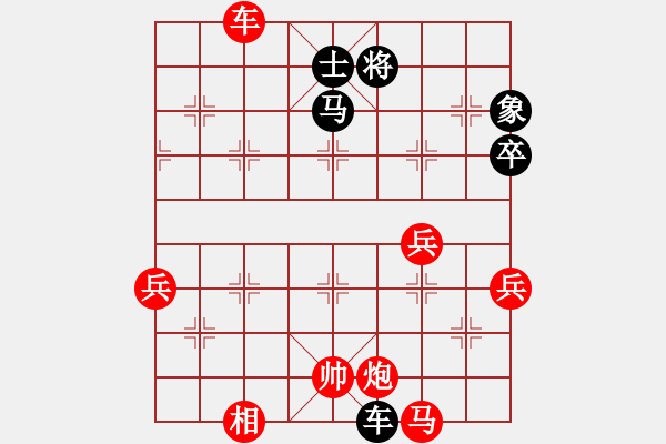 象棋棋譜圖片：2024.8.17一飛先勝雪松 - 步數(shù)：80 