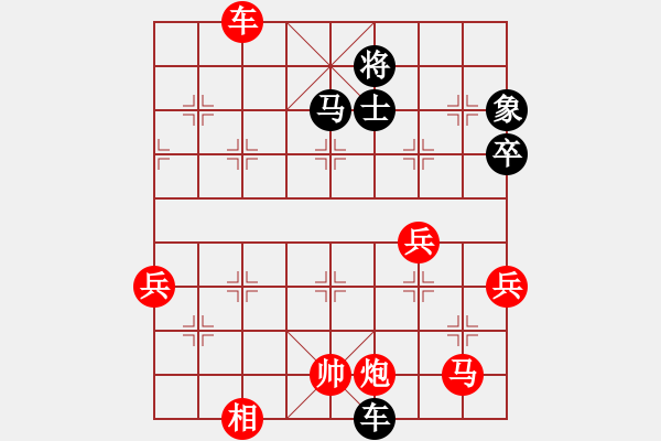 象棋棋譜圖片：2024.8.17一飛先勝雪松 - 步數(shù)：83 