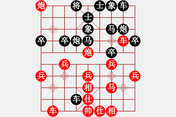 象棋棋譜圖片：劍公子(5段)-負-撫順無名(2段) - 步數(shù)：30 