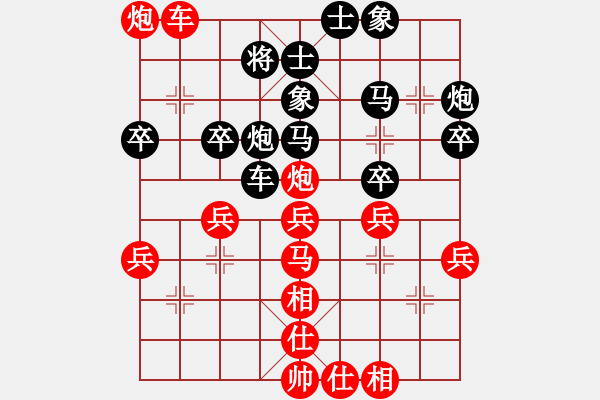 象棋棋譜圖片：劍公子(5段)-負-撫順無名(2段) - 步數(shù)：40 