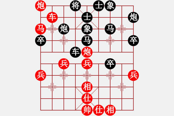 象棋棋譜圖片：劍公子(5段)-負-撫順無名(2段) - 步數(shù)：50 