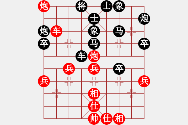 象棋棋譜圖片：劍公子(5段)-負-撫順無名(2段) - 步數(shù)：52 