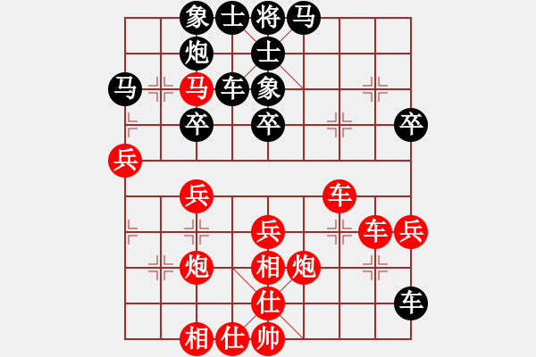 象棋棋譜圖片：懸疑驚險(xiǎn)象棋(三級(jí))vs天地一夢(十級(jí))20150904135130.ccf - 步數(shù)：40 