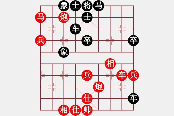 象棋棋譜圖片：懸疑驚險(xiǎn)象棋(三級(jí))vs天地一夢(十級(jí))20150904135130.ccf - 步數(shù)：50 