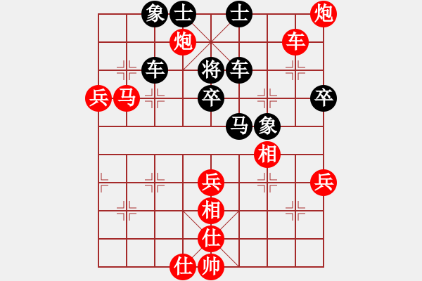 象棋棋譜圖片：懸疑驚險(xiǎn)象棋(三級(jí))vs天地一夢(十級(jí))20150904135130.ccf - 步數(shù)：70 