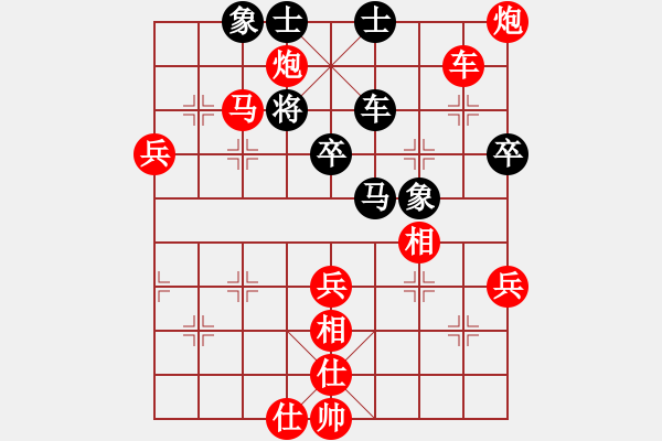 象棋棋譜圖片：懸疑驚險(xiǎn)象棋(三級(jí))vs天地一夢(十級(jí))20150904135130.ccf - 步數(shù)：73 