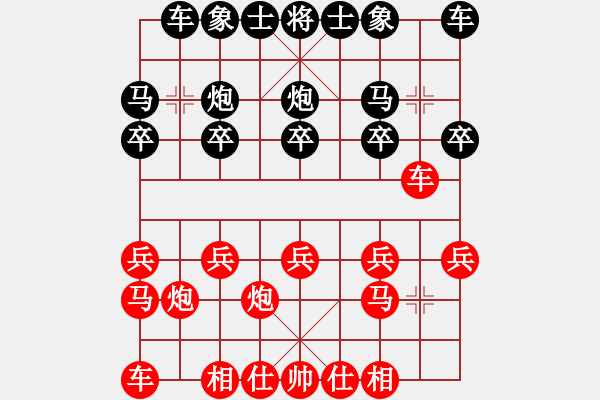 象棋棋譜圖片：2022.10.15.8JJ先勝過(guò)宮炮對(duì)左中炮 - 步數(shù)：10 